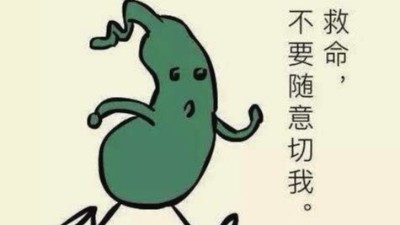 膽囊息肉怎么預(yù)防？